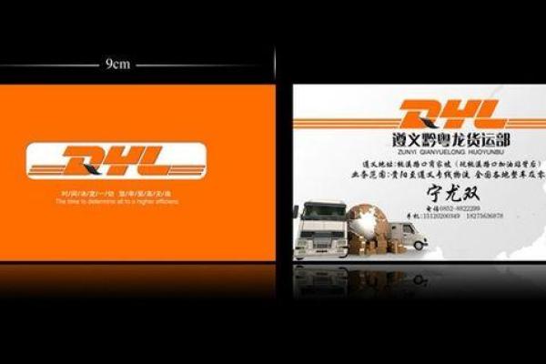 如何为货运公司选择一个响亮且独特的名字