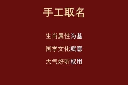 如何为女宝宝选择一个寓意深远的免费名字