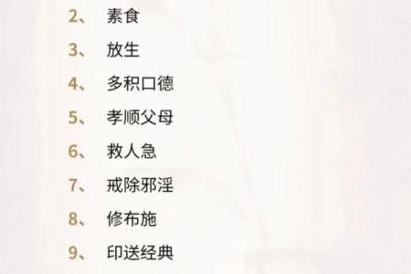 命不好时该如何调整心态与生活