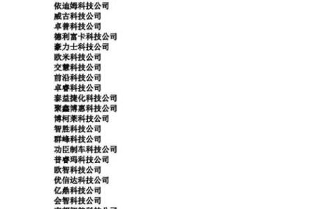 如何为货运公司选择一个响亮且独特的名字