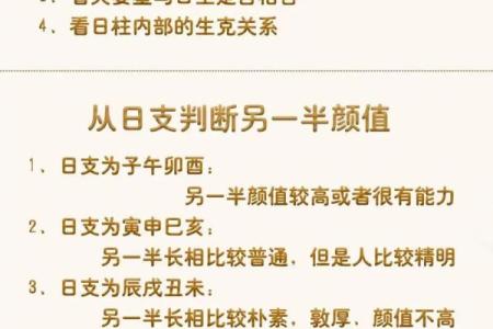 流年运势解析：运程如何影响你的生活与事业