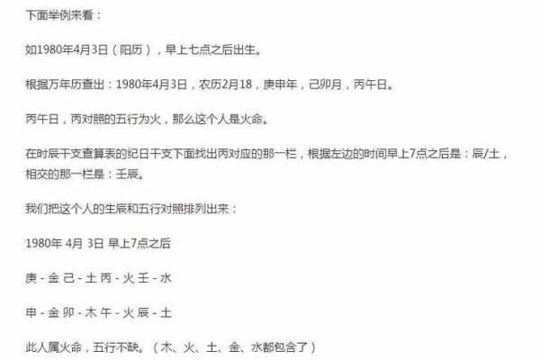 土命与土命能否相配 解析命理中的五行匹配关系