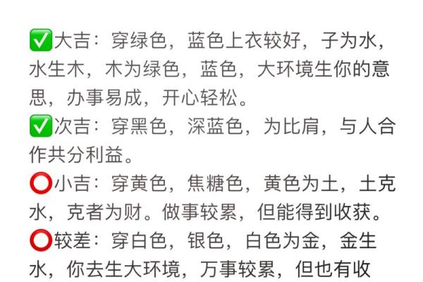 土命与土命能否相配 解析命理中的五行匹配关系