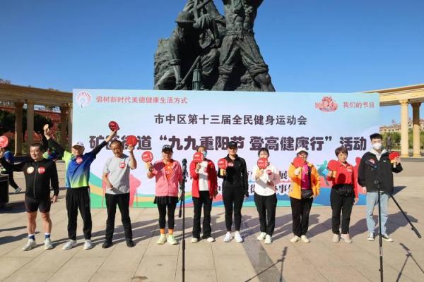 探索重阳节的历史与现代庆祝活动