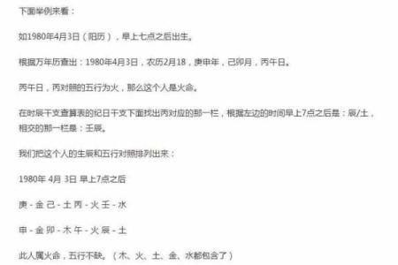 土命与土命能否相配 解析命理中的五行匹配关系