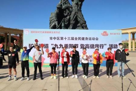 探索重阳节的历史与现代庆祝活动