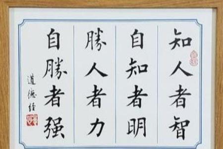 探索任重命理学：如何借助命运分析提升自我发展