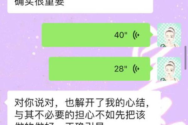 紫微斗数如何影响子女教育