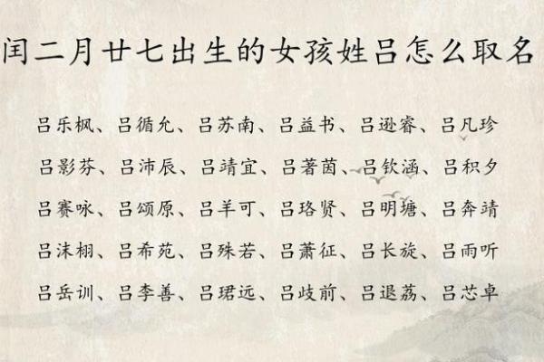 如何为中午出生的宝宝选一个合适的名字