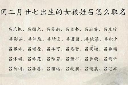 如何为中午出生的宝宝选一个合适的名字