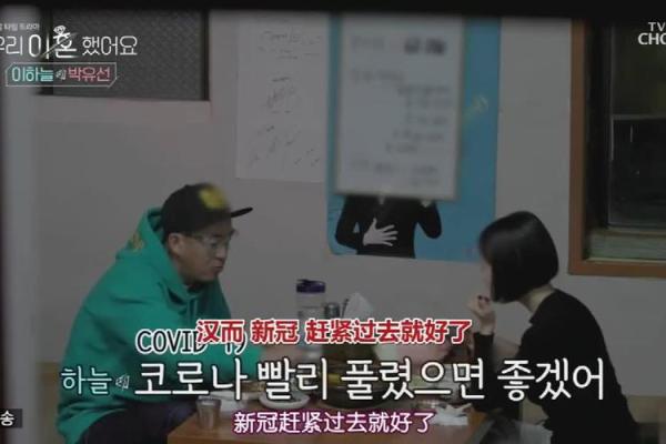 八字不合是否真的注定分离