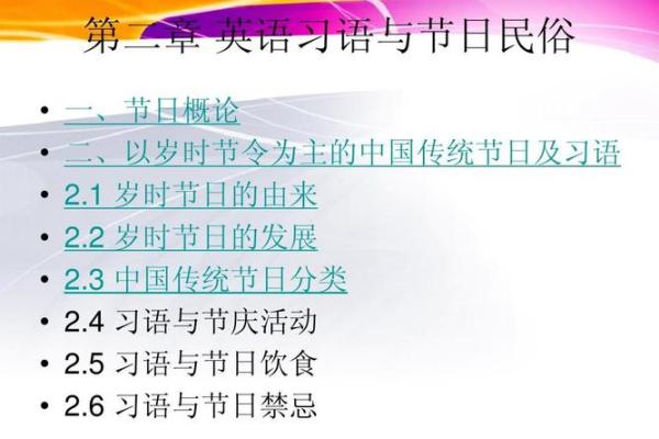德国节日背后的文化故事与习俗