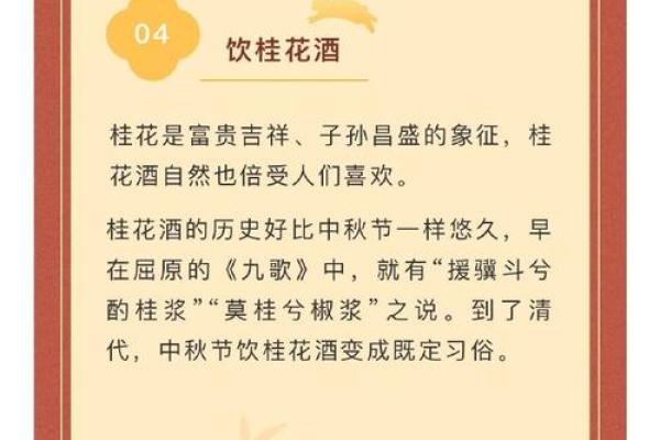 十二月最具特色的节日和庆祝方式