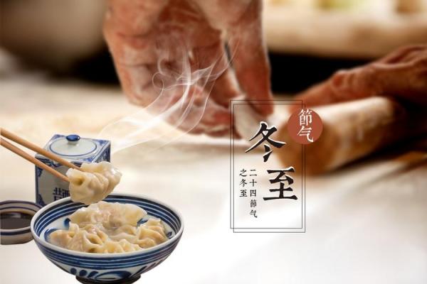 十二月最具特色的节日和庆祝方式