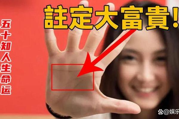 如何判断自己是否拥有好命