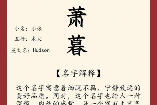 为吴姓男孩起名的创意与注意事项