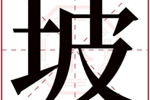 汪姓宝宝命名攻略：挑选符合五行和性格的名字