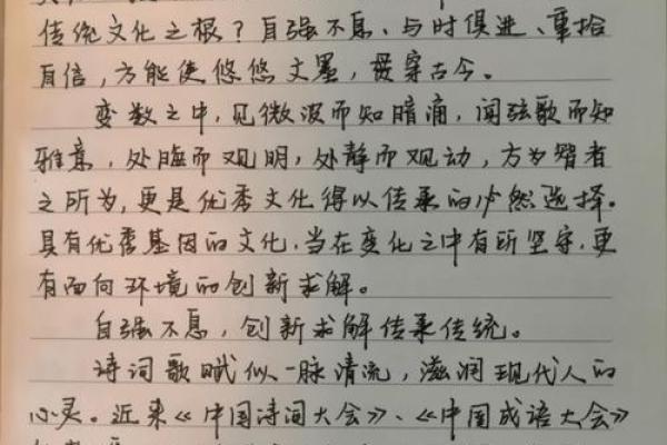 走进气：一年的自然韵律与人文传承