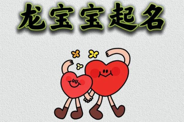 免费起名字软件助力父母为宝宝起名更轻松