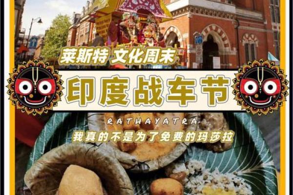 全球庆祝的节日与其多元化的传统