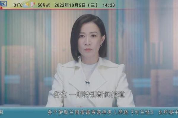 紫微斗数中的权谋星与职场斗争