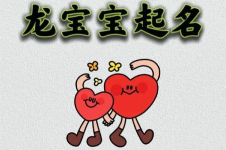 免费起名字软件助力父母为宝宝起名更轻松