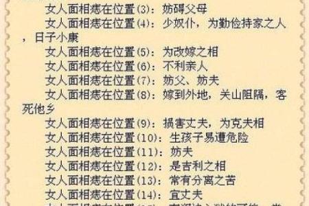富贵命的脸型长什么样？分析你的面相运势
