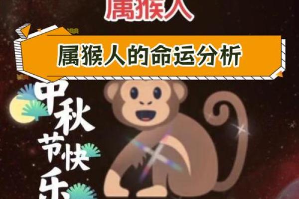 属猴男与属狗女的性格契合度如何
