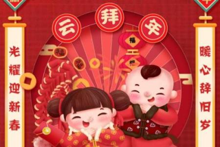 牛年出生的人与哪些生肖有最佳缘分