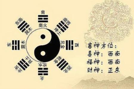 路旁土命的含义与特点解析