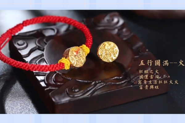 什么是风水命运的奥秘与解析