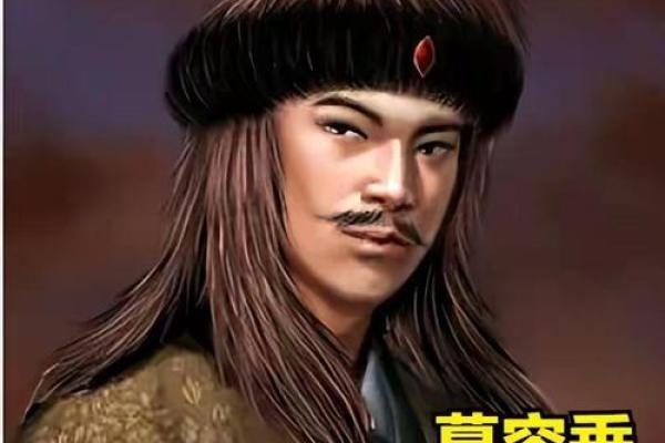 韩信八字解析：命运如何影响他的一生与军事成就