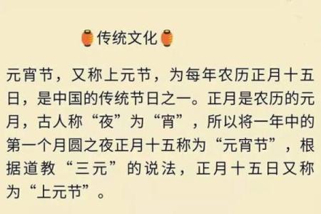 民间节日：从传统习俗到现代庆典的演变