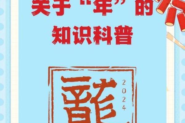 历史上的重要节日与事件