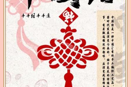 历史上的重要节日与事件