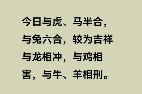生肖相冲的生肖搭配与婚姻运势