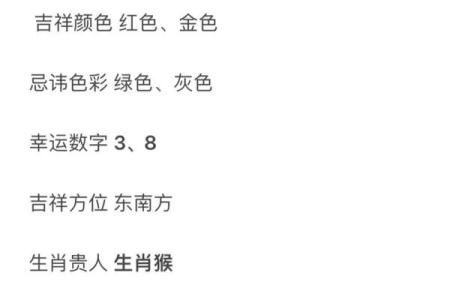生肖相冲的生肖搭配与婚姻运势