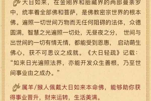 属牛与属虎的爱情是否能长久？解读两者的相配程度