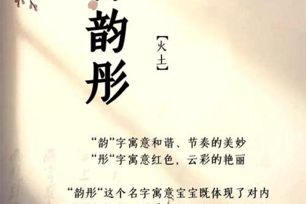 选一个与众不同的杨姓宝宝名字
