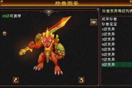 天龙八部宝宝名字精选 助你为孩子起个独特又有寓意的名字
