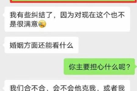 从命理角度看晚婚命：是否真的不利于婚姻与家庭