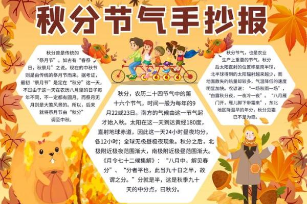 为何十月十四日值得关注的节日介绍