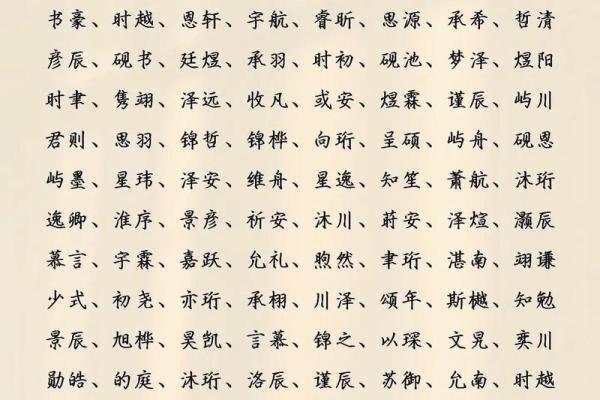 姓杨宝宝起名技巧与推荐，助力为孩子选个好名字