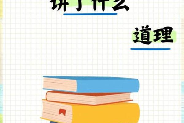 命不好是否可以通过努力改善