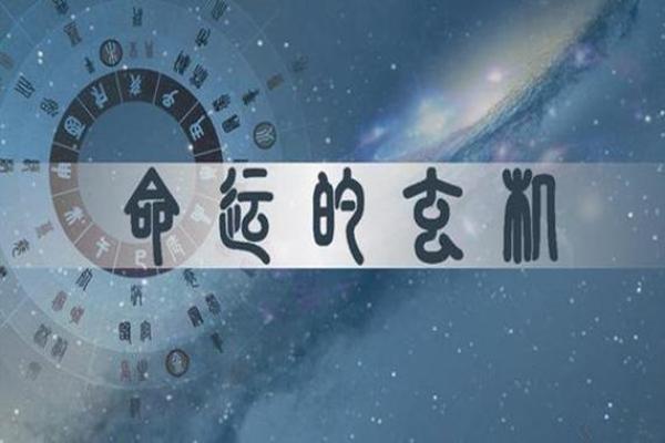 杨姓宝宝起名宝典，结合五行八字的命名法则