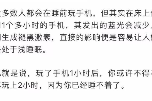 如何根据生肖时辰调整生活节奏与决策