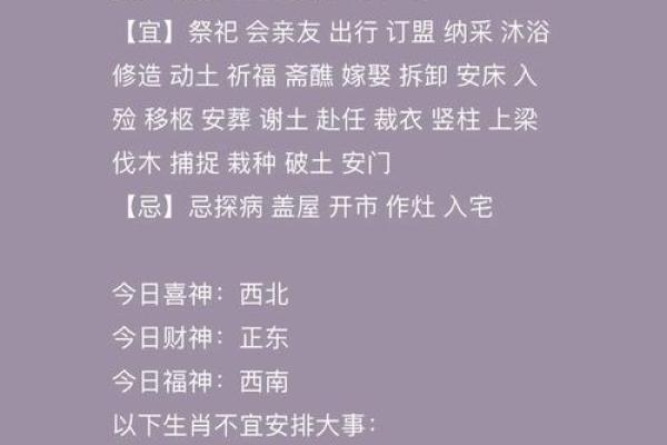 属牛与属兔的缘分解析：是否天生相配？