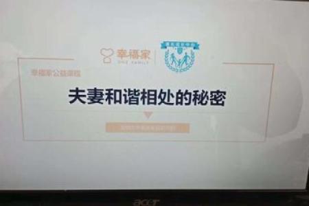 生肖相冲如何影响夫妻间的和谐与幸福