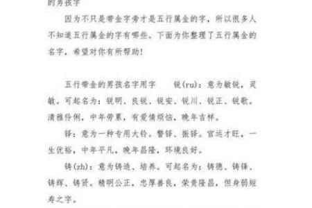 缺水男宝宝名字的五个创意来源