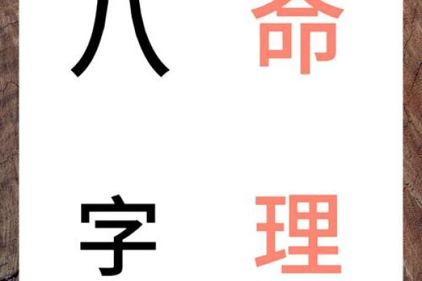 属牛和属虎的婚姻是否合适？看性格与命理的深度契合
